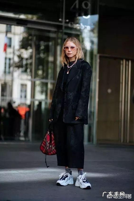 最近流行起了老爹鞋,到底什么叫老爹鞋,怎么搭配更潮流?