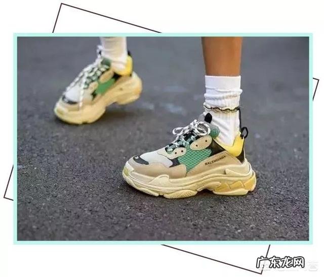 最近流行起了老爹鞋,到底什么叫老爹鞋,怎么搭配更潮流?