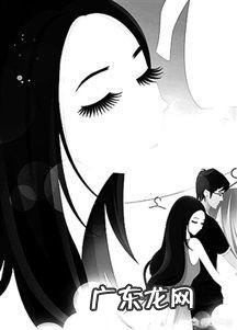 父母反对女儿和男友在一起,女儿同意了但是还是想他该怎么办?