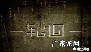 上联,人生如戏,戏如人生?