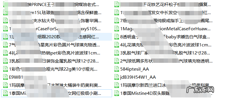 淘宝如何一键上传宝贝 淘宝一键上传怎么用
