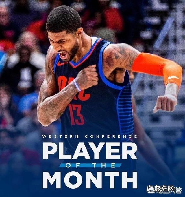 雷霆不敌马刺,勇士击败76人,3月3日过后西部的排名怎样?湖人还有机会吗?