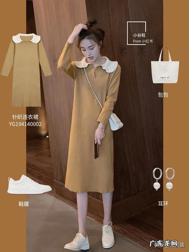 秋天有什么好看的裙子?