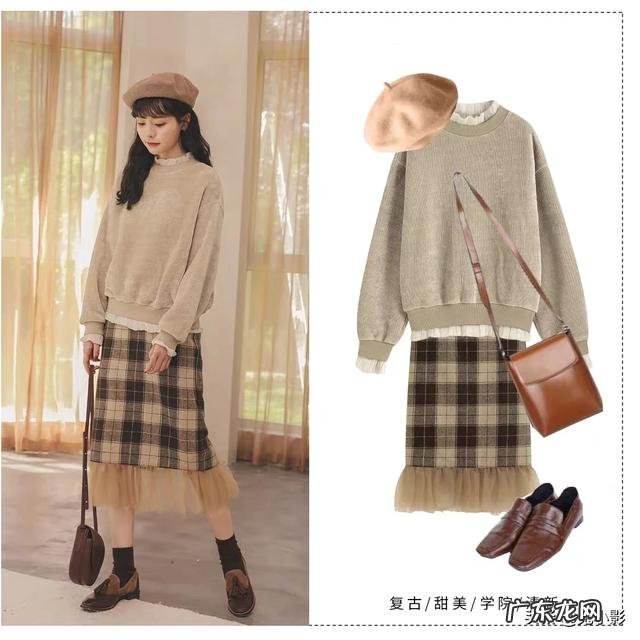 秋天有什么好看的裙子?