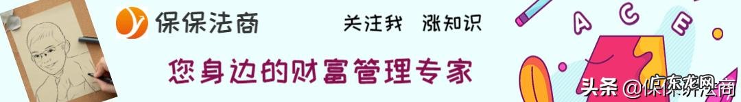 工资理财什么最靠谱？