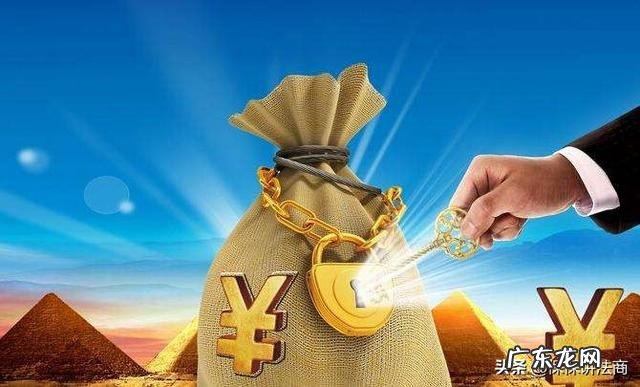 工资理财什么最靠谱？