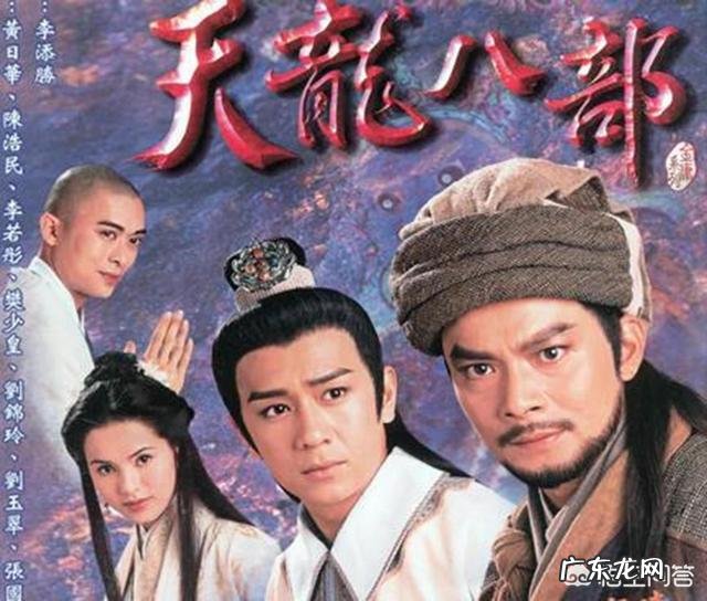 金庸的十四部小说中哪部武学造诣最高？