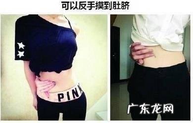 “一个人瘦的9大标准”上热搜,这些标准都是什么,科学吗?