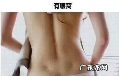 “一个人瘦的9大标准”上热搜,这些标准都是什么,科学吗?