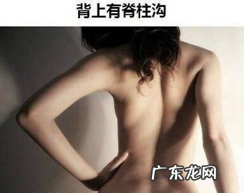 “一个人瘦的9大标准”上热搜,这些标准都是什么,科学吗?