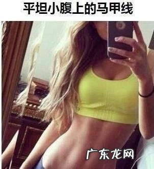 “一个人瘦的9大标准”上热搜,这些标准都是什么,科学吗?