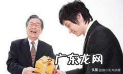 如何给老客户送礼?