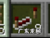 我的世界自动刷铁轨机教程 你会了吗