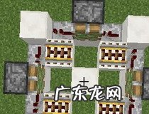 我的世界自动刷铁轨机教程 你会了吗