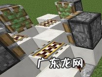 我的世界自动刷铁轨机教程 你会了吗