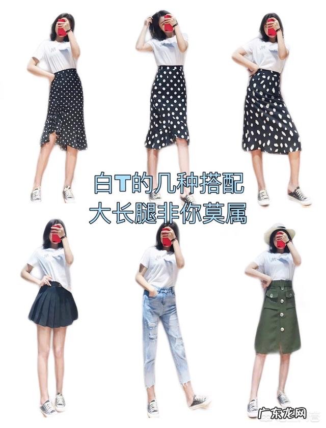 小白T恤已经烂大街，白T怎么搭才能穿出新鲜感？