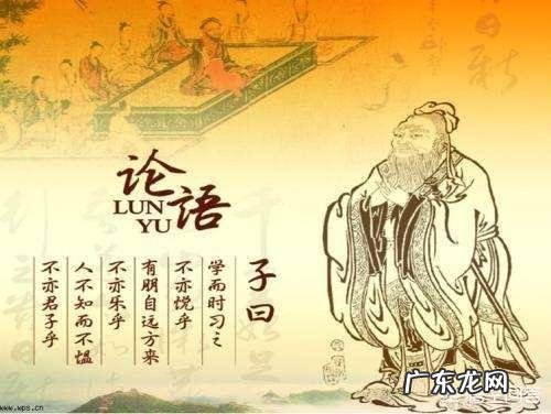 “子曰:学而时习之,不亦悦乎”,如何理解这句话?