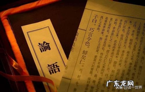 “子曰:学而时习之,不亦悦乎”,如何理解这句话?