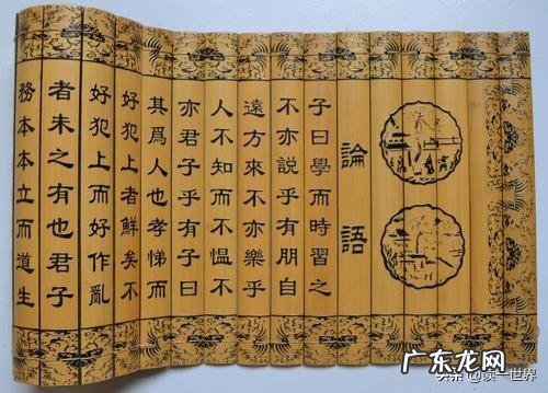 “子曰:学而时习之,不亦悦乎”,如何理解这句话?