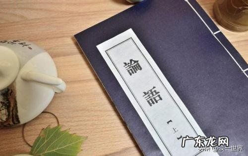 “子曰：学而时习之，不亦悦乎”，如何理解这句话？