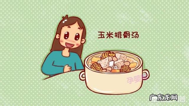 孕期吃什么有助于胎儿发育?