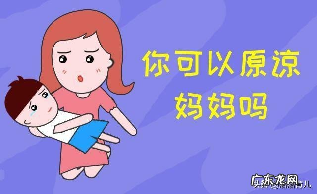家长打骂孩子,是对还是错?