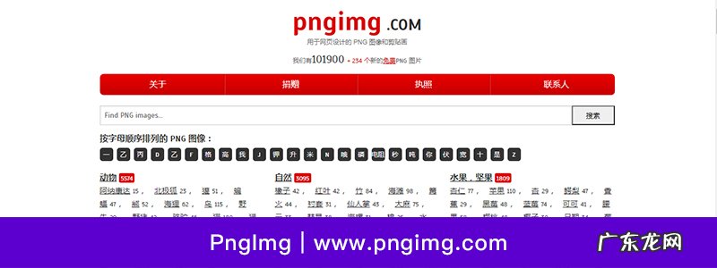 素材库大全 课件素材库下载