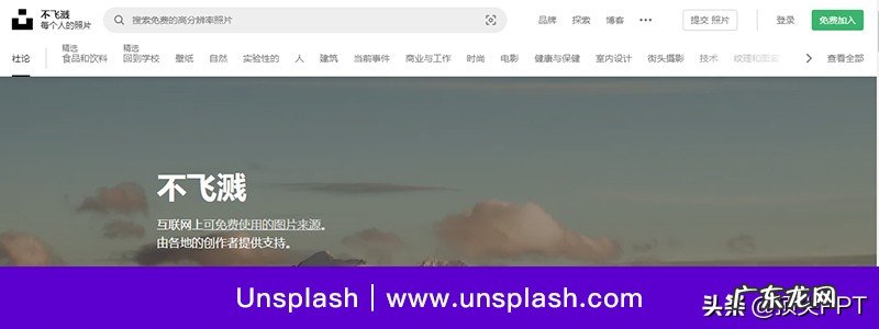 素材库大全 课件素材库下载