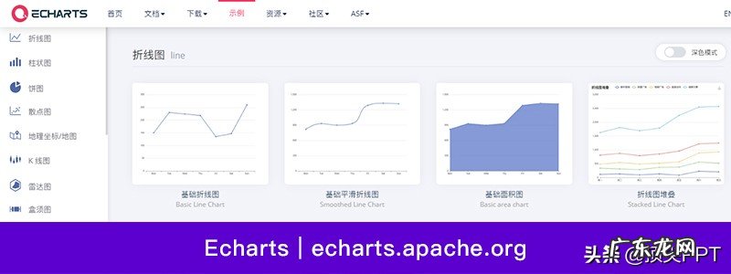 素材库大全 课件素材库下载