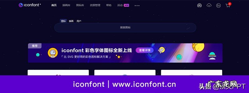 素材库大全 课件素材库下载