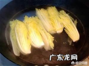 蒜蓉娃娃菜怎么做最好吃？