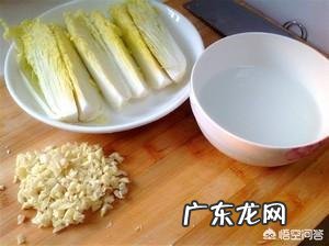 蒜蓉娃娃菜怎么做最好吃？