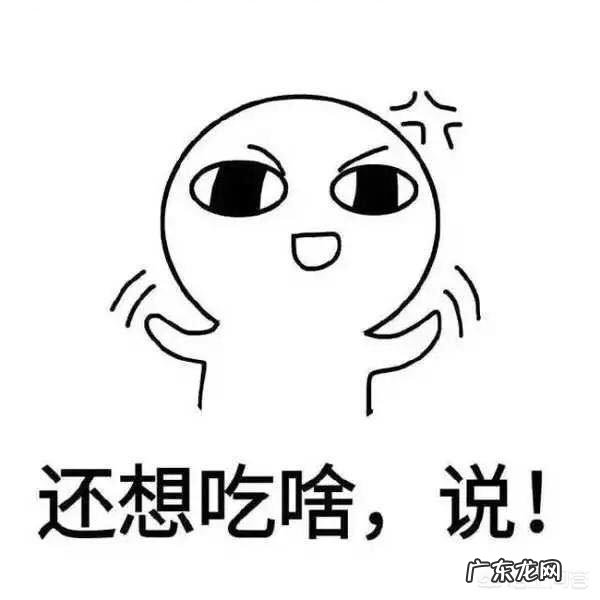 蒜蓉娃娃菜怎么做最好吃?