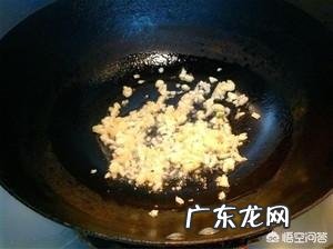 蒜蓉娃娃菜怎么做最好吃？