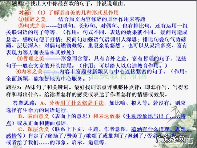 初三第一次月考很差，中考是不是完了？