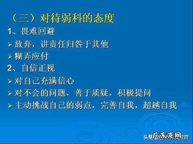 初三第一次月考很差，中考是不是完了？