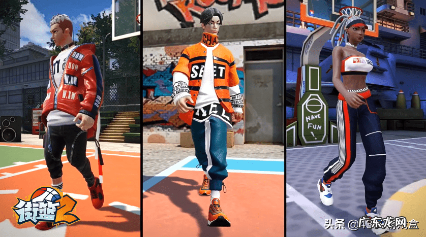 激活码是什么意思 街篮2福利码