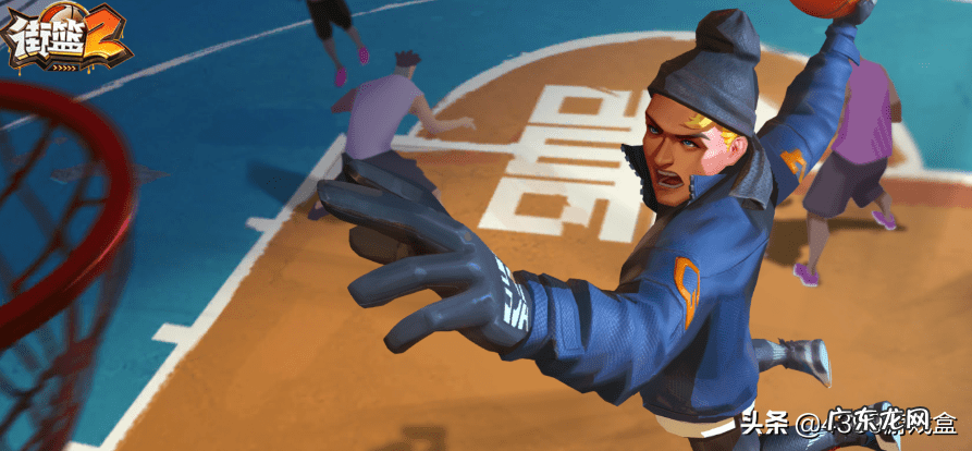 激活码是什么意思 街篮2福利码
