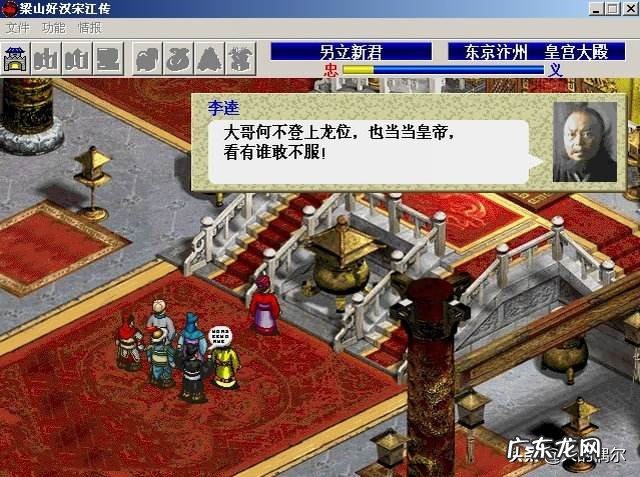 下载mod修改器 曹操传mod修改器手机版