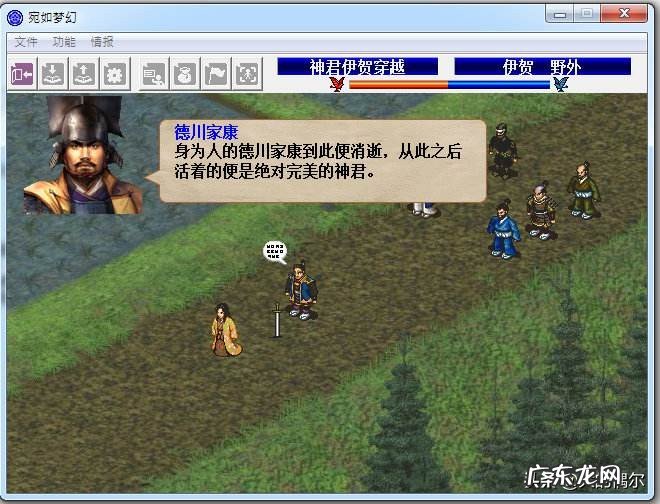 下载mod修改器 曹操传mod修改器手机版