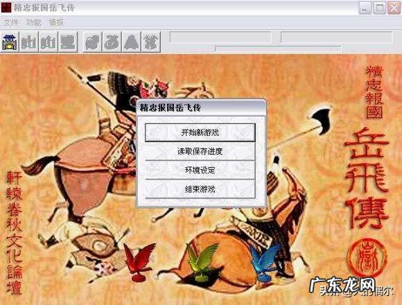下载mod修改器 曹操传mod修改器手机版