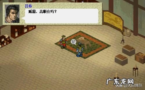 下载mod修改器 曹操传mod修改器手机版