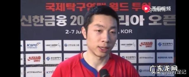 许昕为马龙的失利找原因,他是如何说的?如何评价他的言辞?