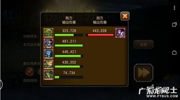 刀塔传奇永生梦境攻略