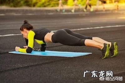 怎样运动减肥快?