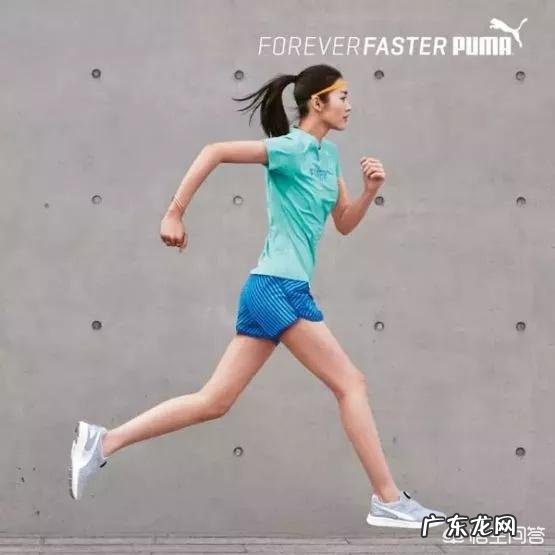 怎样运动减肥快?