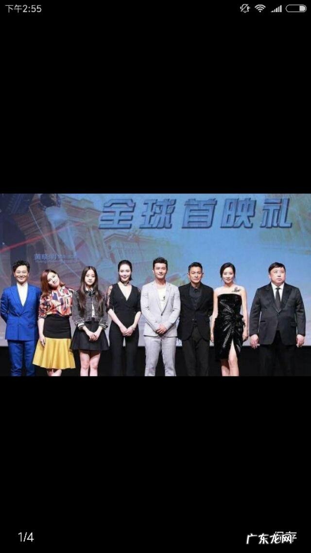 黄晓明微博上,刚放出和刘德华的合影,怎么身高一样?