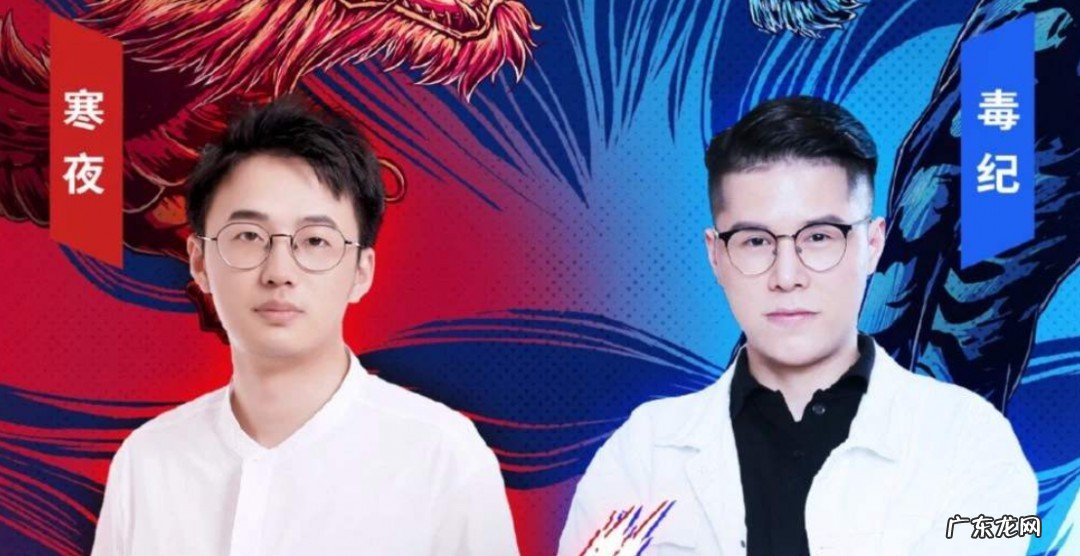 毒纪寒夜事件结局