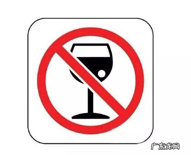 喝酒的危害有哪些？