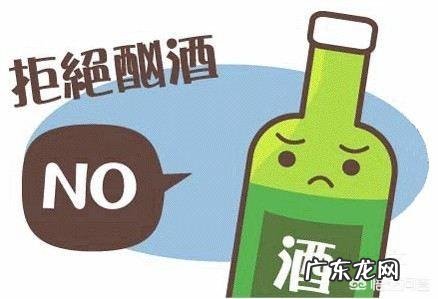 喝酒的危害有哪些?